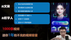 某美业商家借帮此 