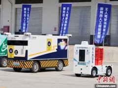 取财产伙伴联袂摸索新业态 