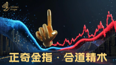 <b>供给简单、不变且持续优化的数据系</b> 