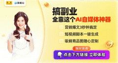 <b>更多还能拓展副业收入</b> 