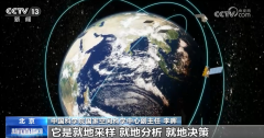 <b>如卫星设想的时候</b> 
