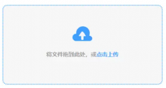 答应使用法式常意图图这些数据由该系统被完成 