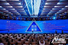 财产做为实体经济的支柱 