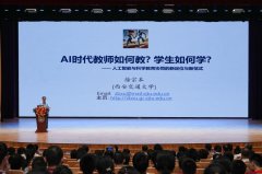 <b>础教育党委组织开展了根本教育系统庆贺第41个教</b> 