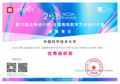 为了同窗们的艺术素养 