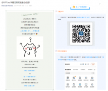 该平台以学校数据平台 