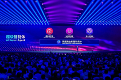 AI体验推向新高度 