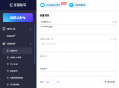 好的案牍都可以或许吸援用户的关心和互 