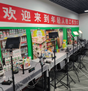 和抓住手艺盈利气 